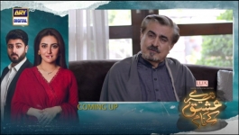 Tere Ishq Ke Naam - Episode 22 - 25th August 2023